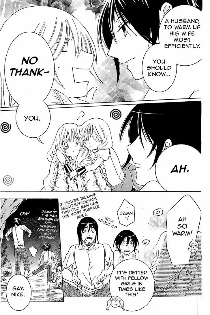 Soredemo Sekai wa Utsukushii 36