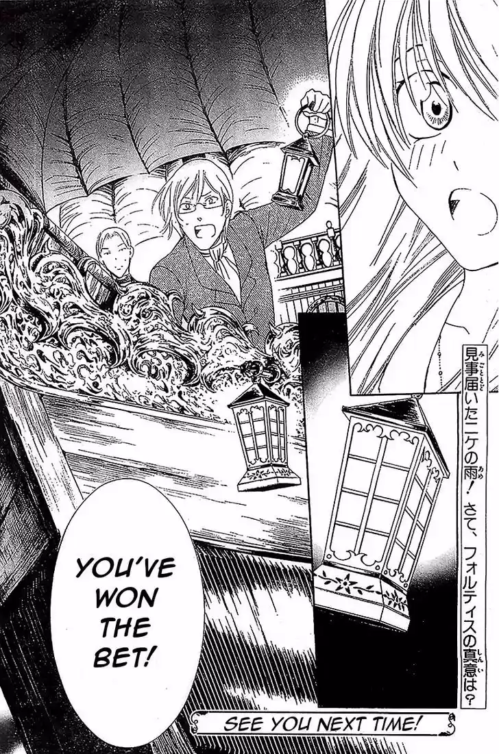 Soredemo Sekai wa Utsukushii 36