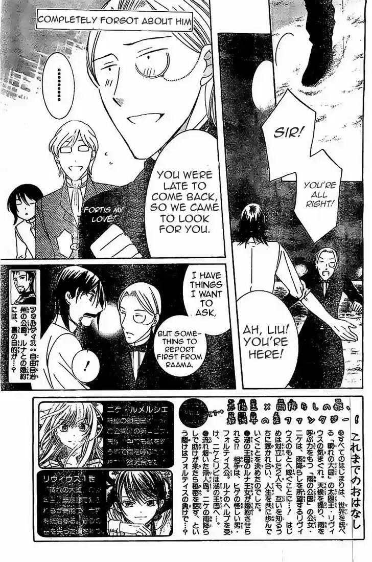 Soredemo Sekai wa Utsukushii 37