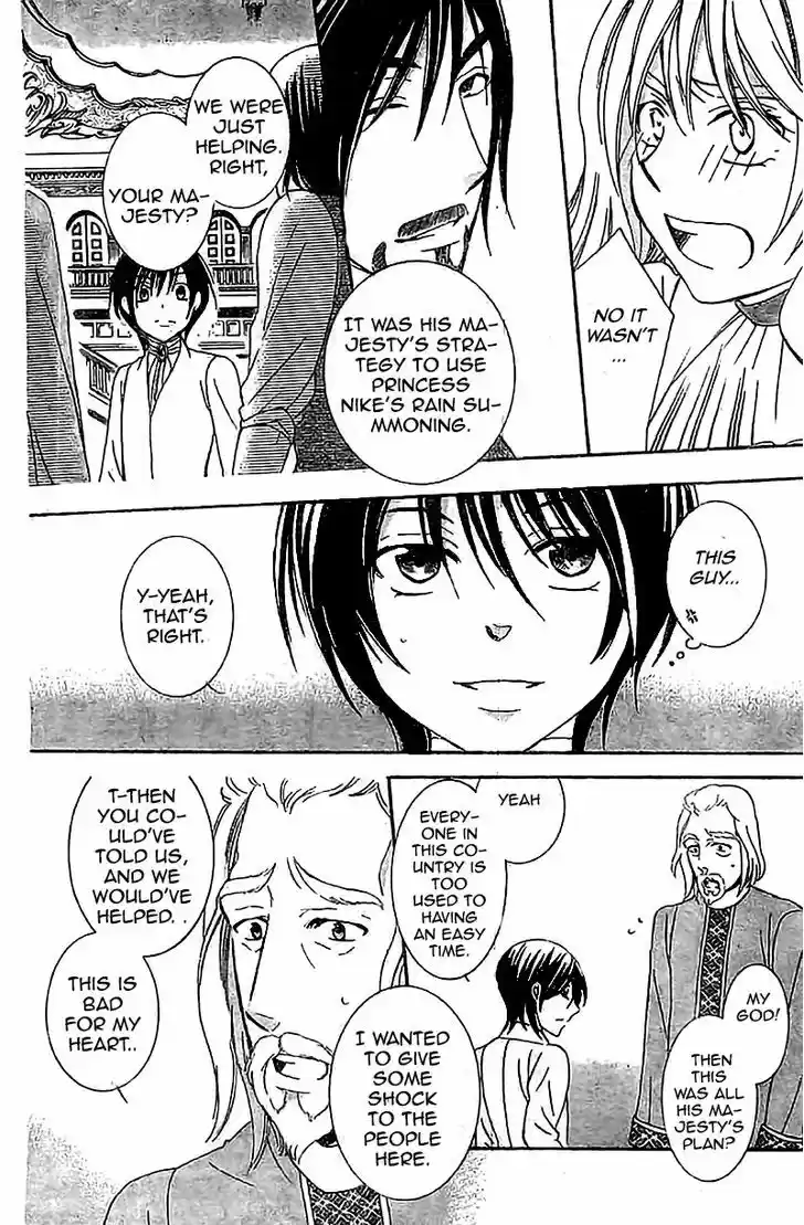 Soredemo Sekai wa Utsukushii 37