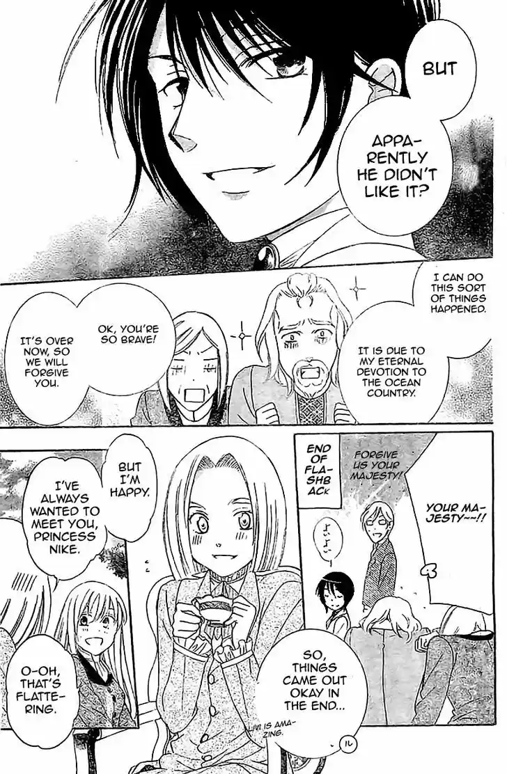 Soredemo Sekai wa Utsukushii 37