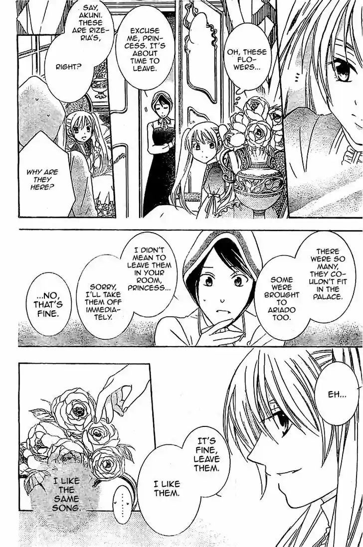 Soredemo Sekai wa Utsukushii 37