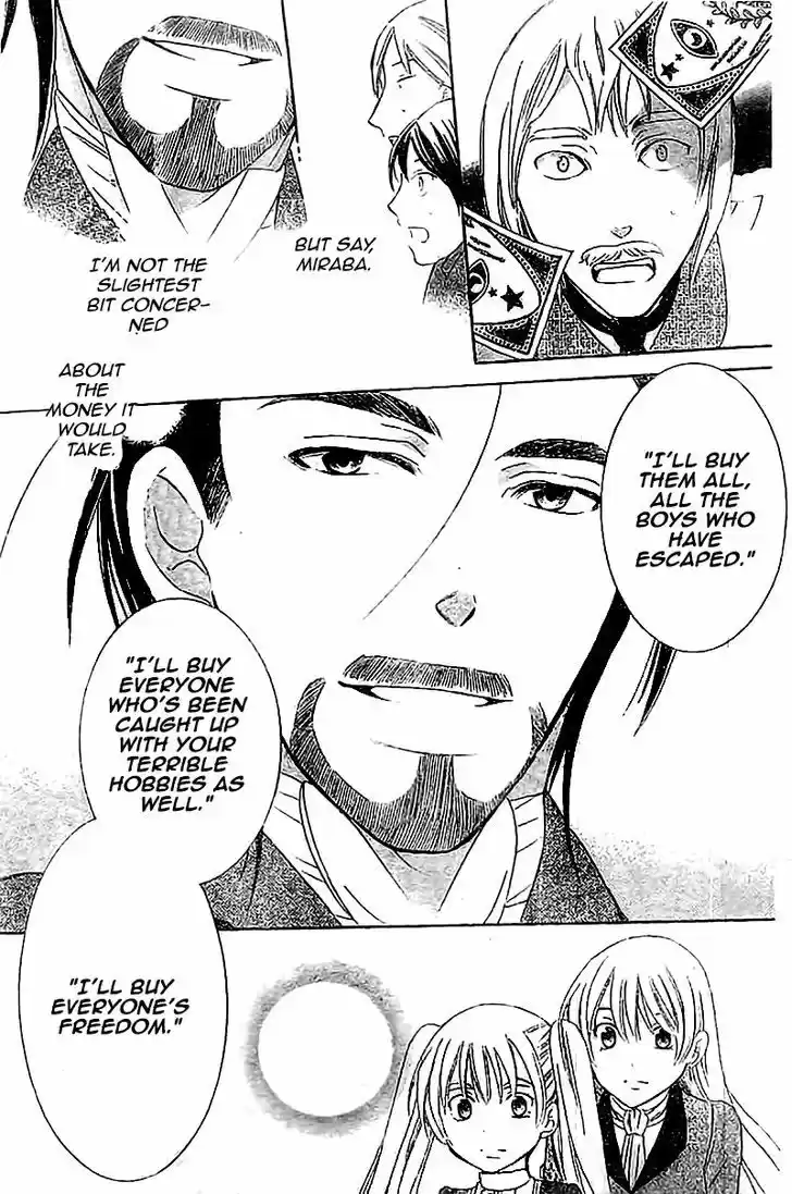 Soredemo Sekai wa Utsukushii 37