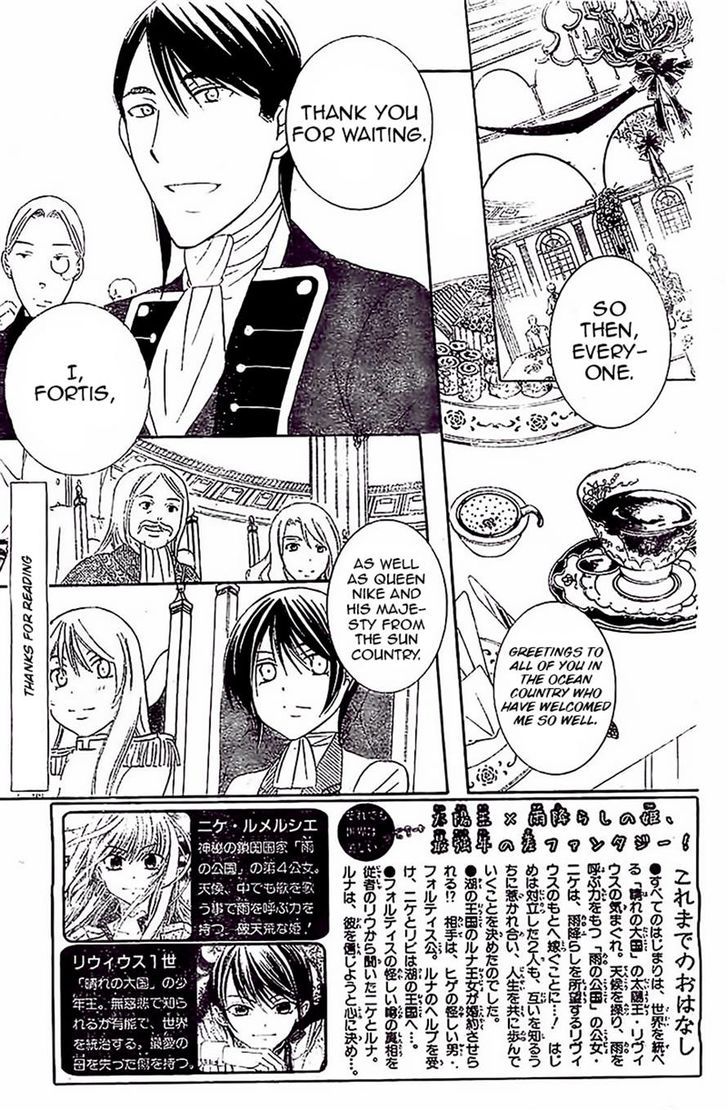 Soredemo Sekai wa Utsukushii 38