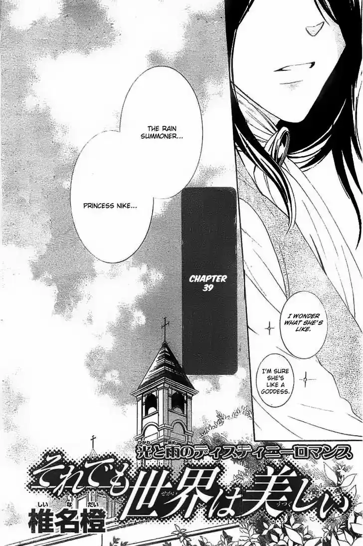 Soredemo Sekai wa Utsukushii 39