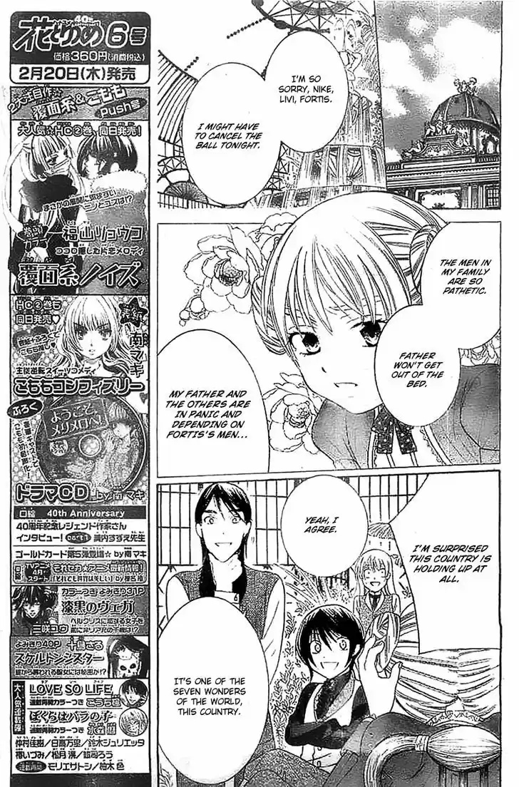 Soredemo Sekai wa Utsukushii 39