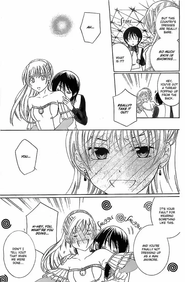 Soredemo Sekai wa Utsukushii 39