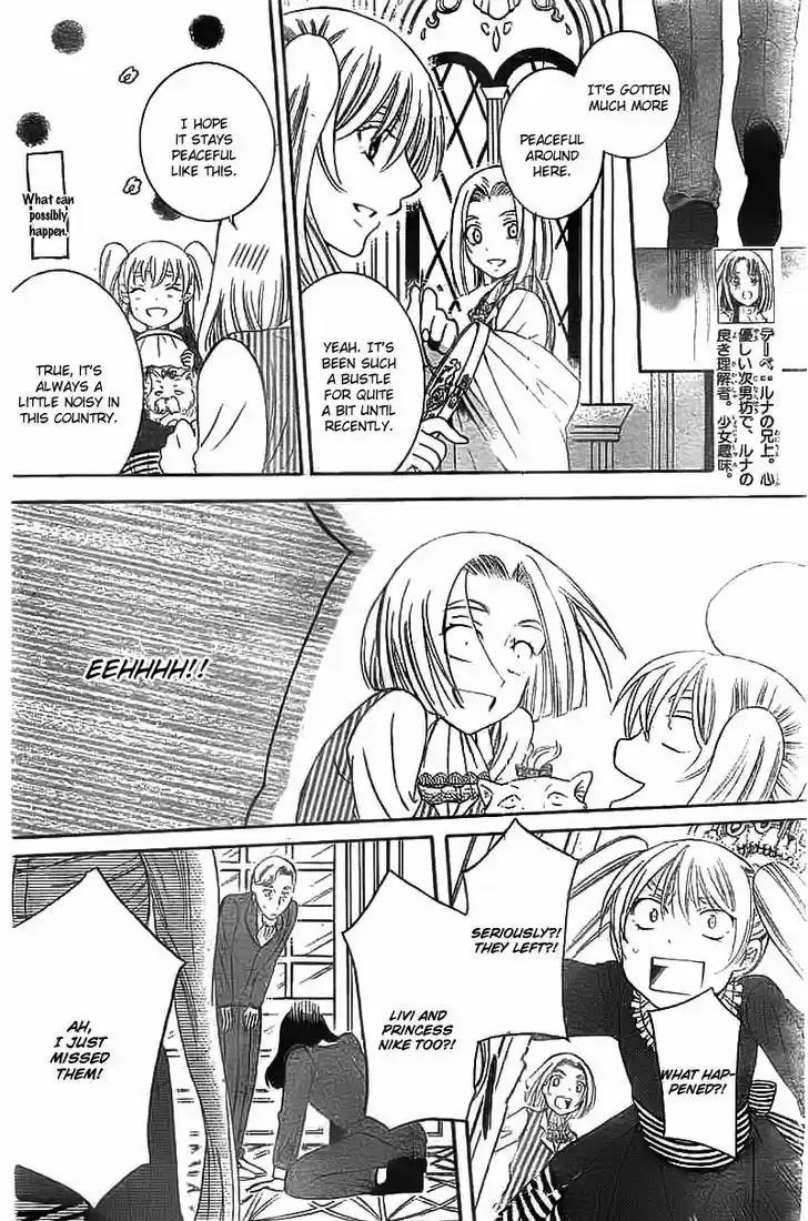 Soredemo Sekai wa Utsukushii 39