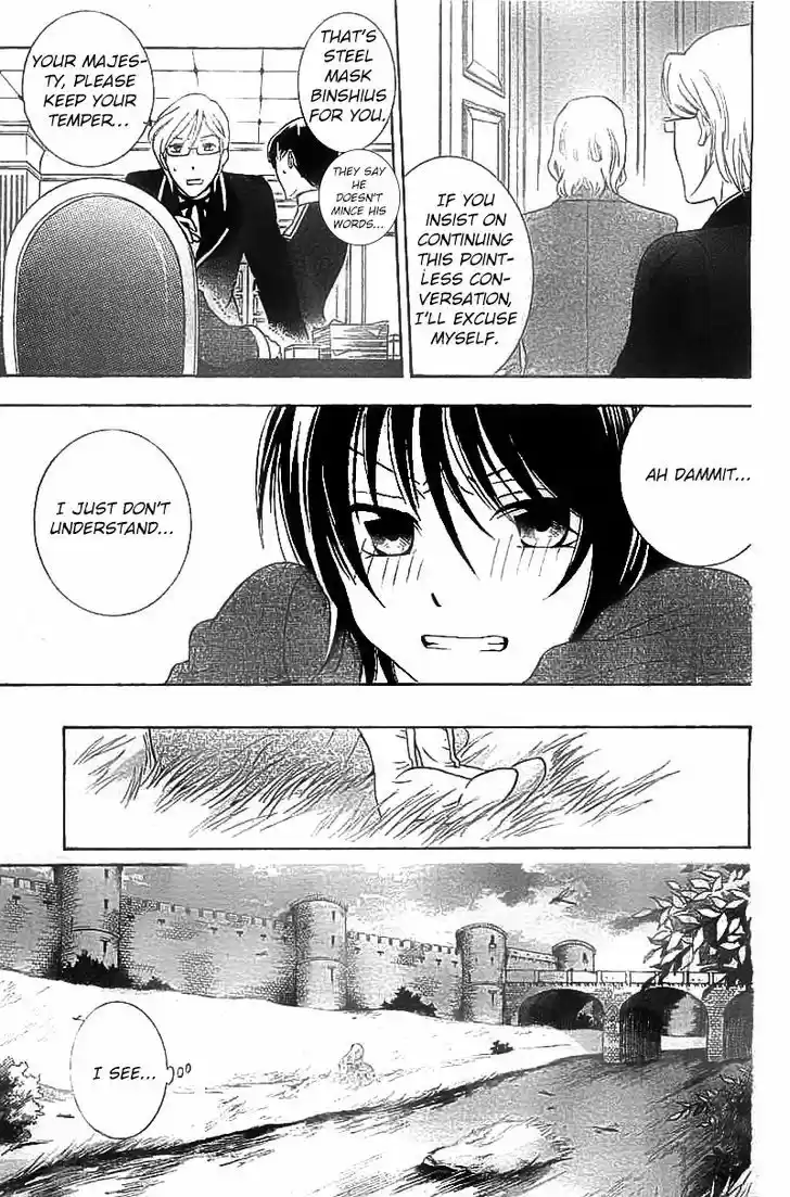 Soredemo Sekai wa Utsukushii 40