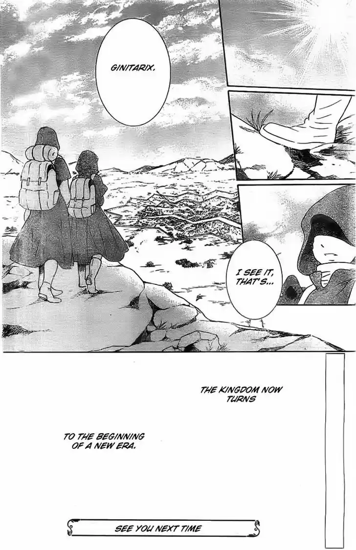 Soredemo Sekai wa Utsukushii 40