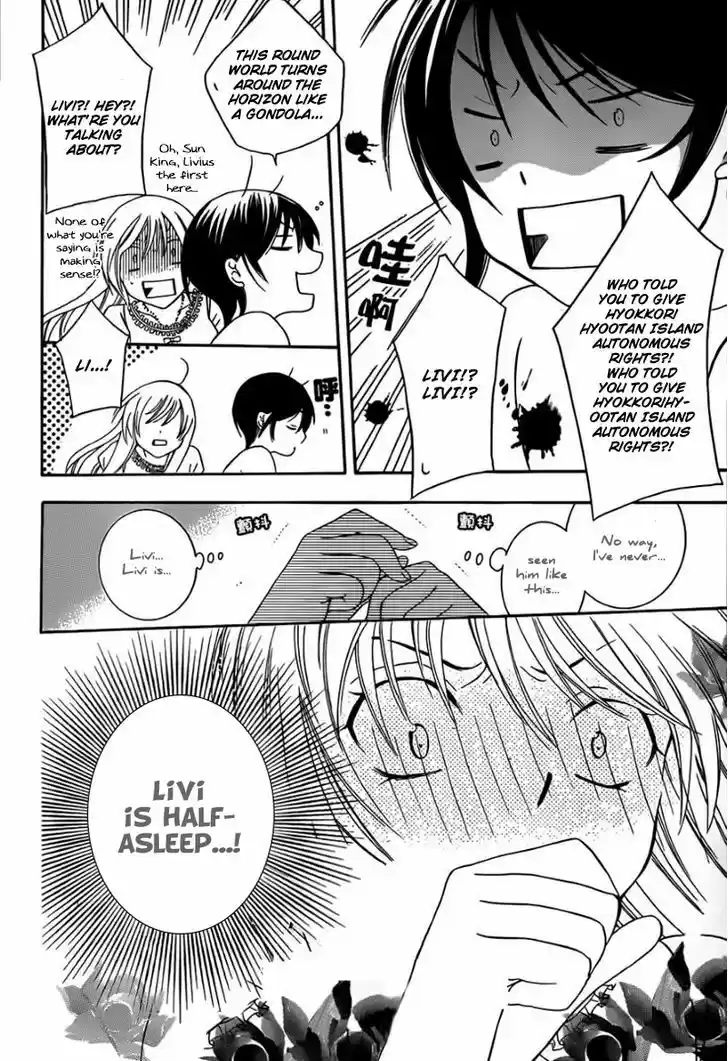 Soredemo Sekai wa Utsukushii 42