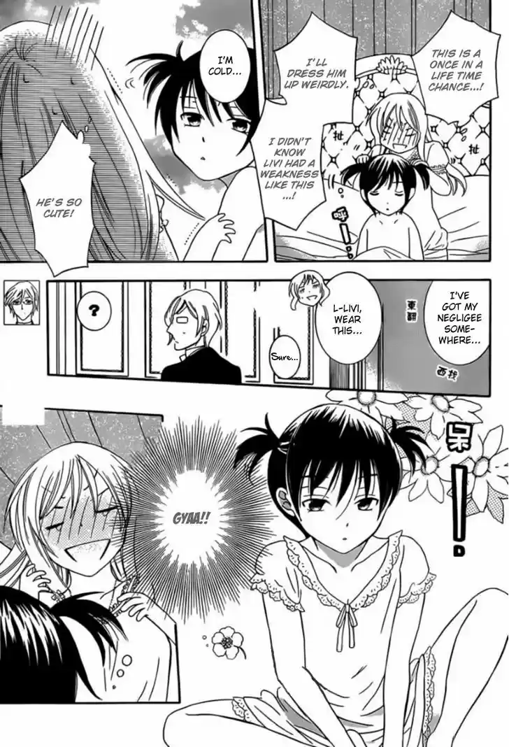 Soredemo Sekai wa Utsukushii 42