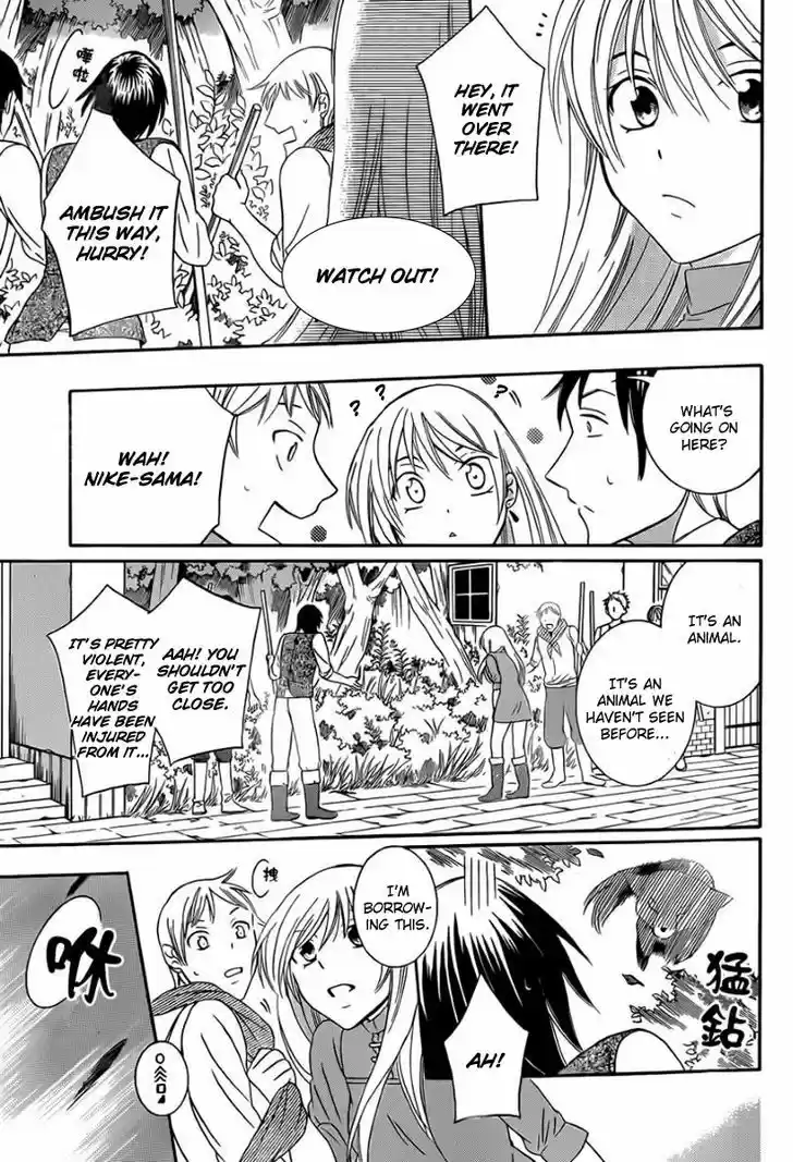 Soredemo Sekai wa Utsukushii 42