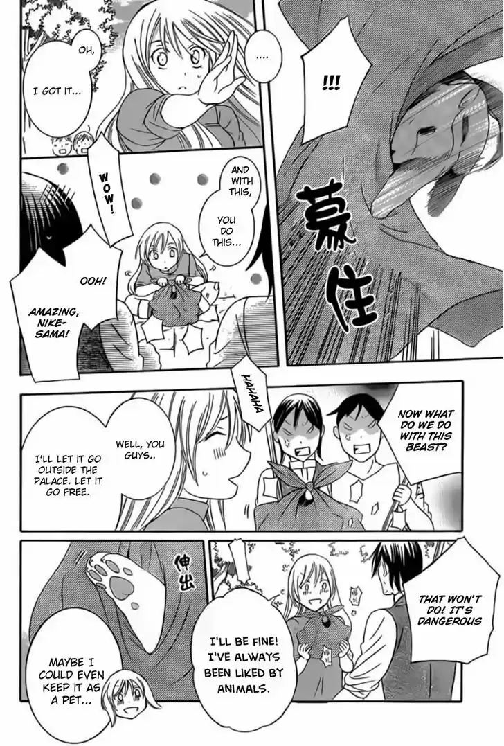 Soredemo Sekai wa Utsukushii 42