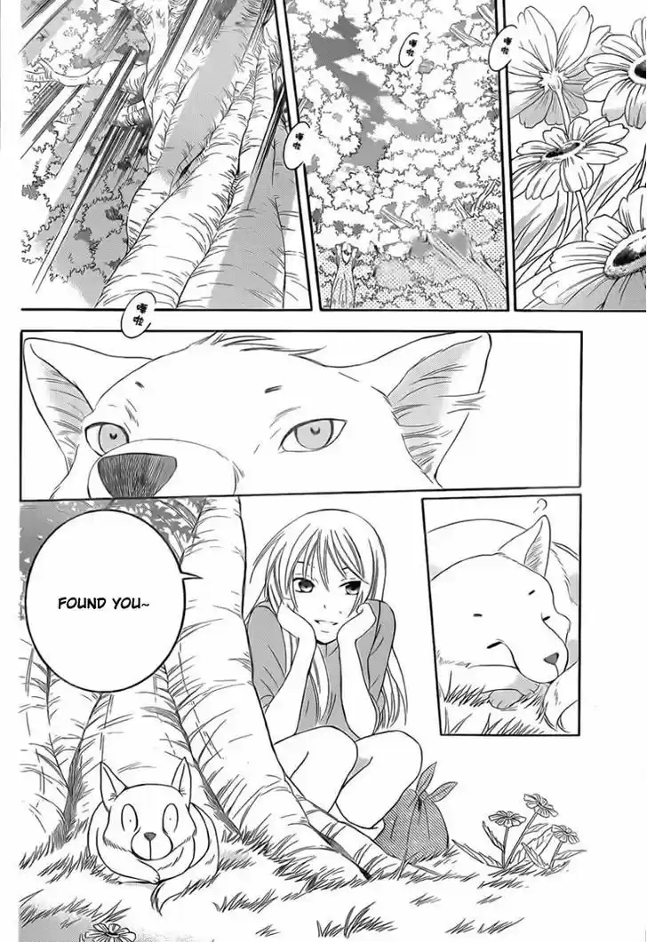 Soredemo Sekai wa Utsukushii 42