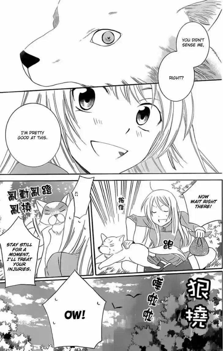 Soredemo Sekai wa Utsukushii 42