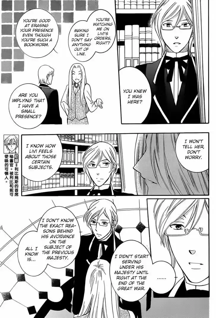 Soredemo Sekai wa Utsukushii 43