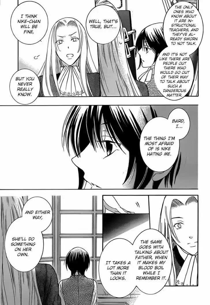 Soredemo Sekai wa Utsukushii 43