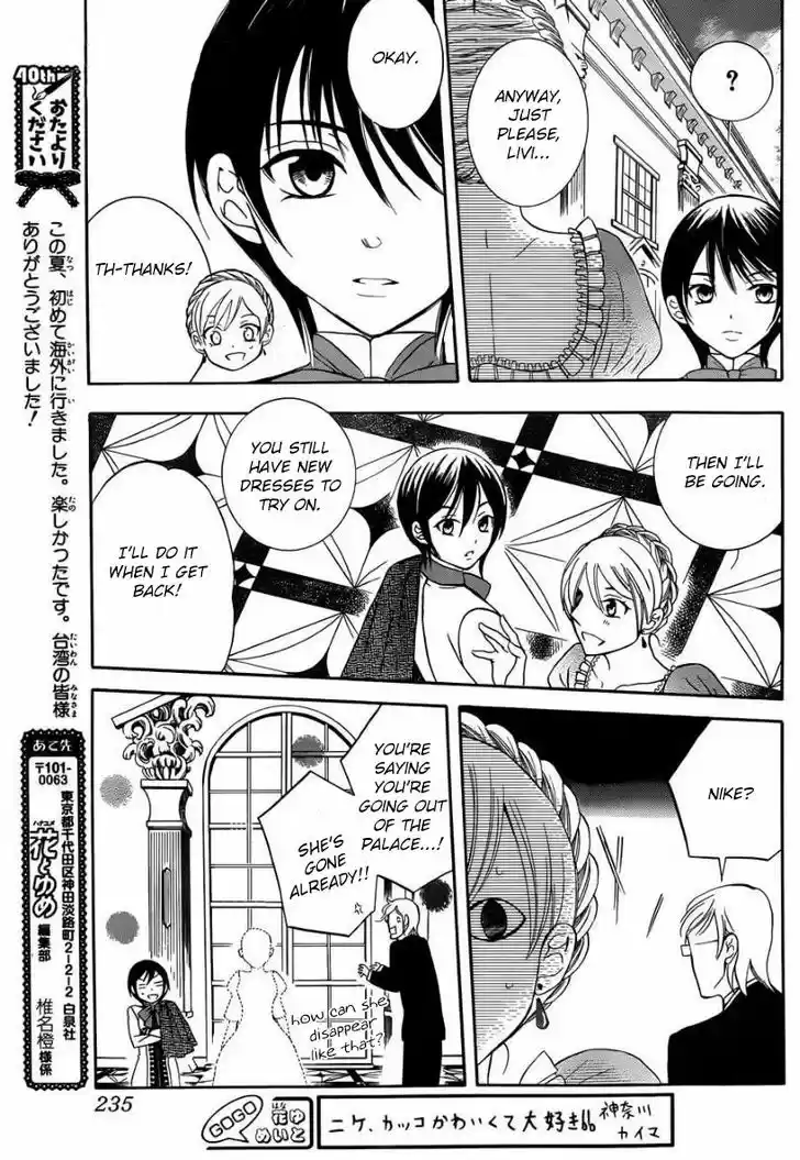 Soredemo Sekai wa Utsukushii 44