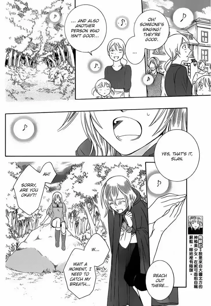 Soredemo Sekai wa Utsukushii 44