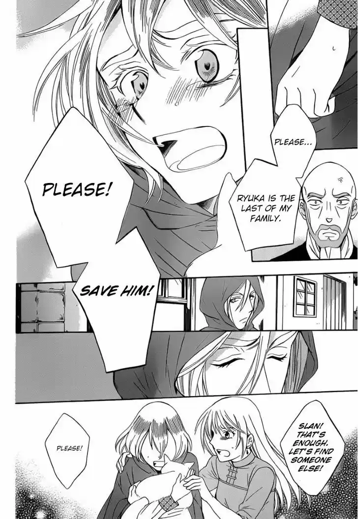 Soredemo Sekai wa Utsukushii 44