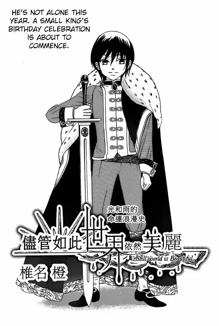 Soredemo Sekai wa Utsukushii 45