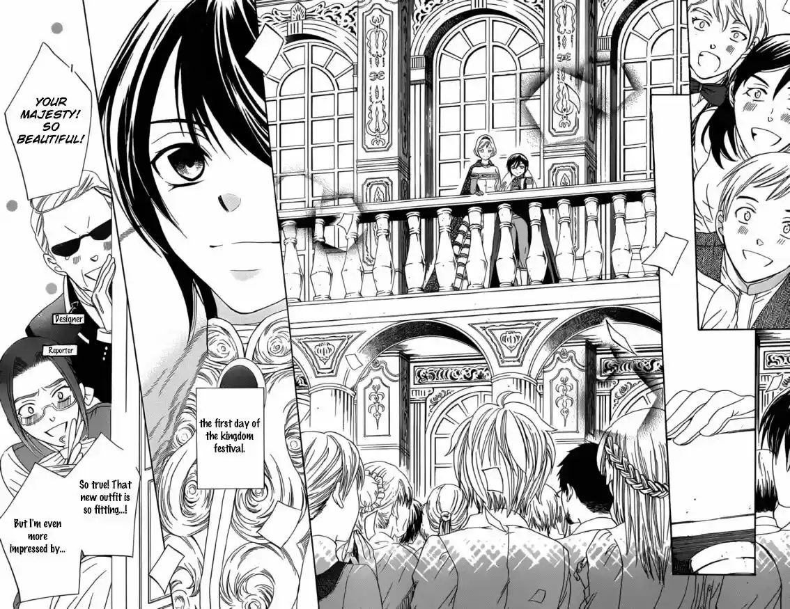 Soredemo Sekai wa Utsukushii 45