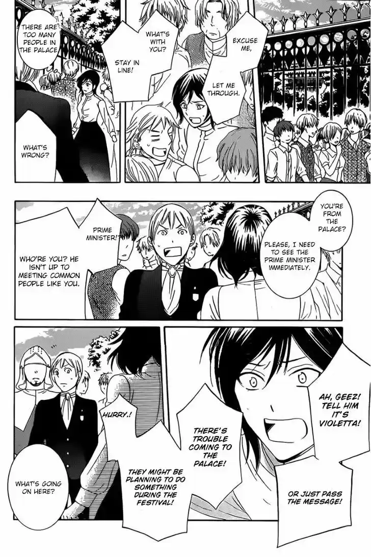 Soredemo Sekai wa Utsukushii 45