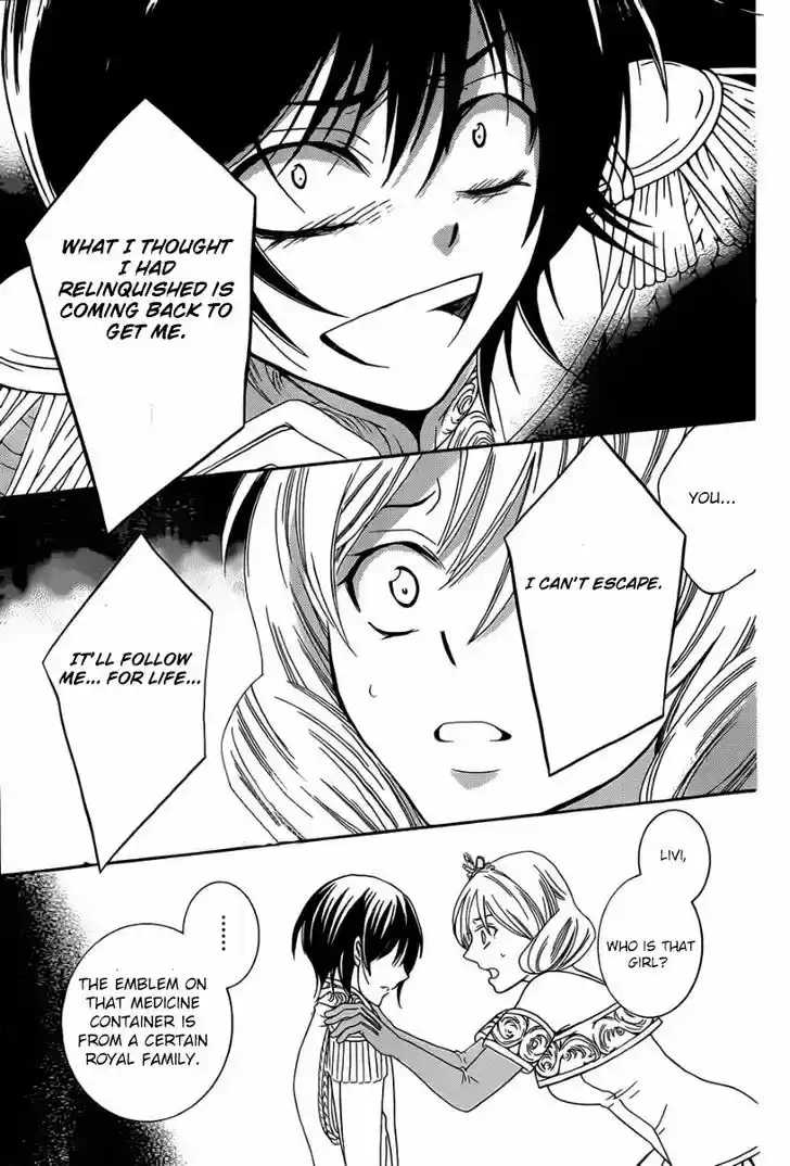 Soredemo Sekai wa Utsukushii 45