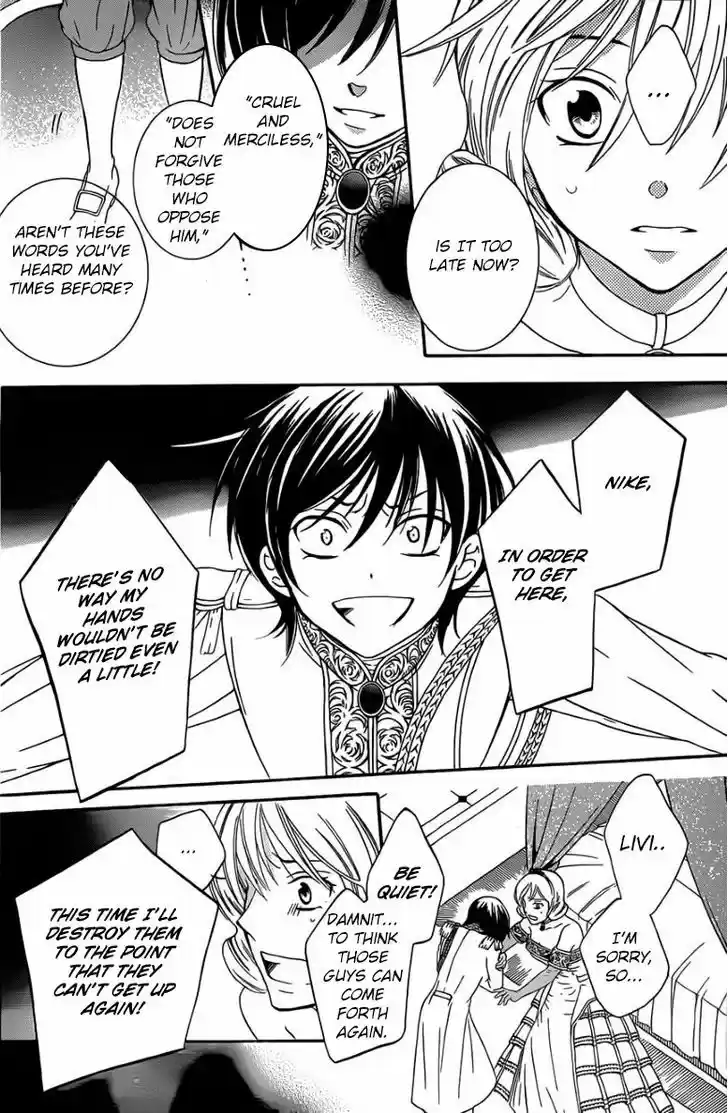 Soredemo Sekai wa Utsukushii 46