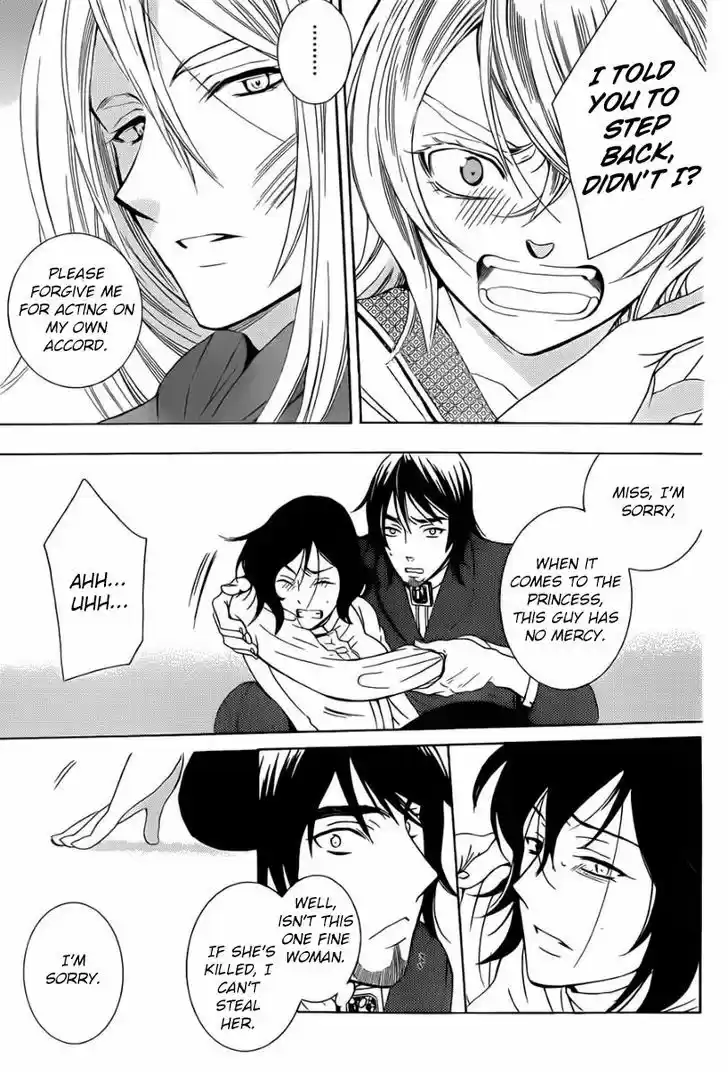 Soredemo Sekai wa Utsukushii 47