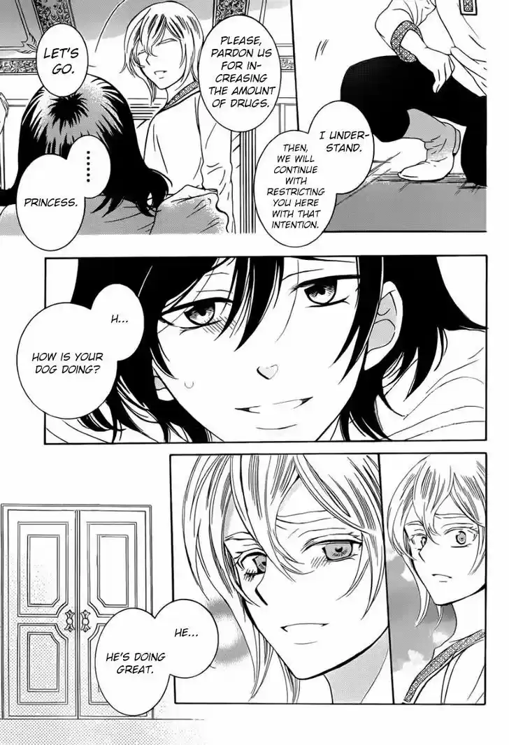 Soredemo Sekai wa Utsukushii 47