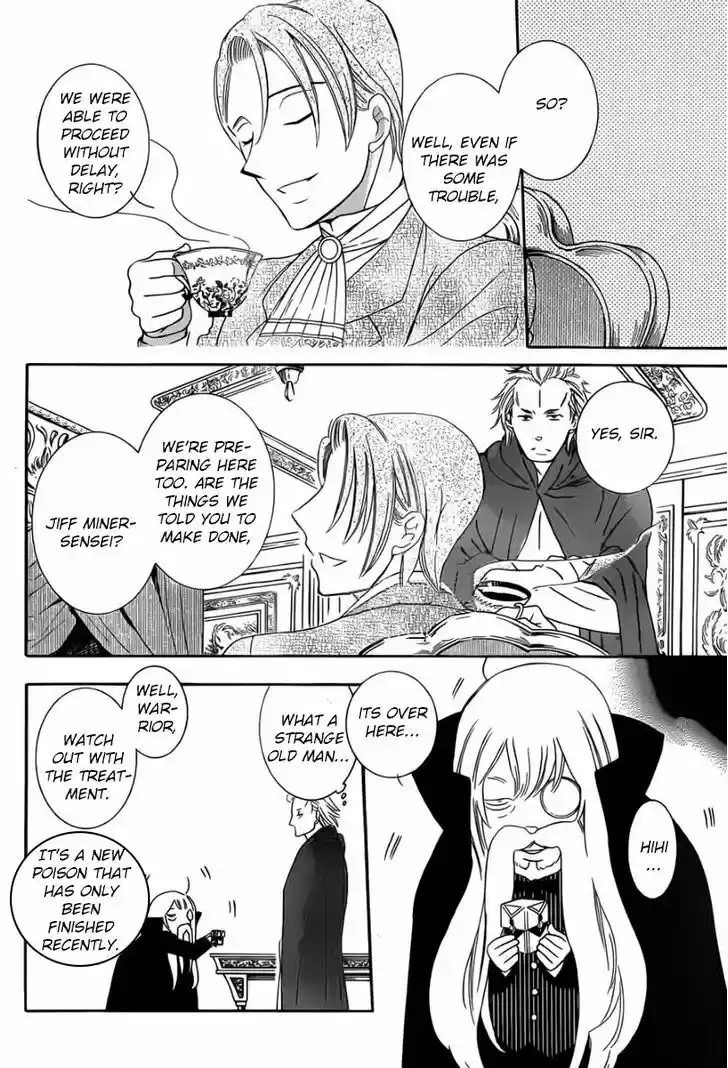 Soredemo Sekai wa Utsukushii 47