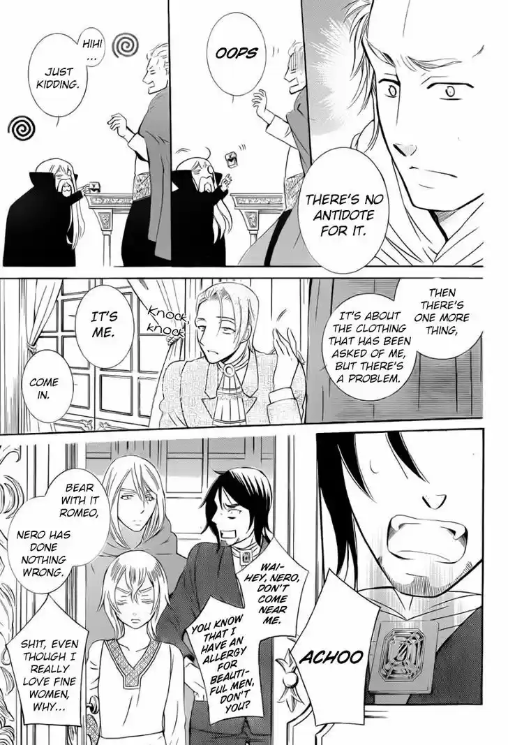 Soredemo Sekai wa Utsukushii 47