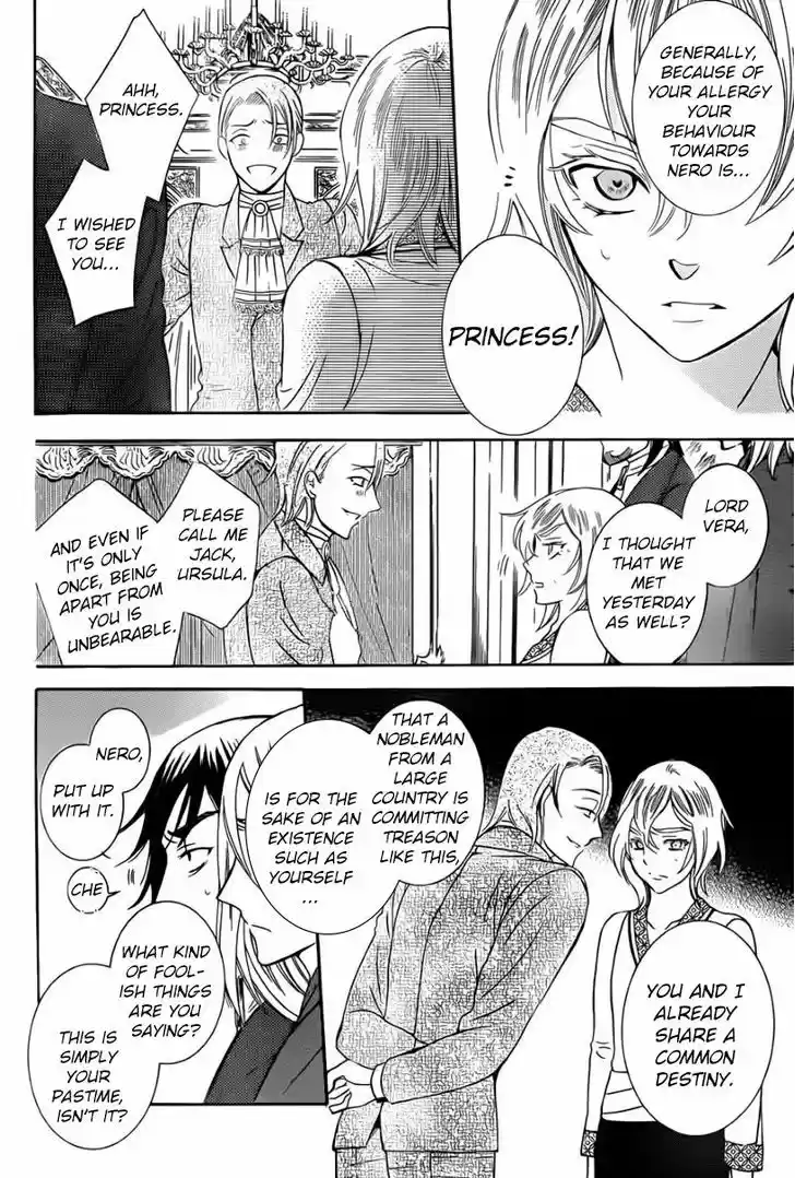 Soredemo Sekai wa Utsukushii 47