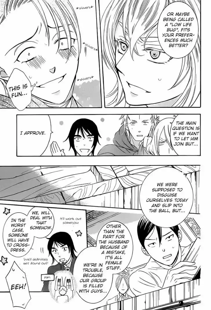 Soredemo Sekai wa Utsukushii 47