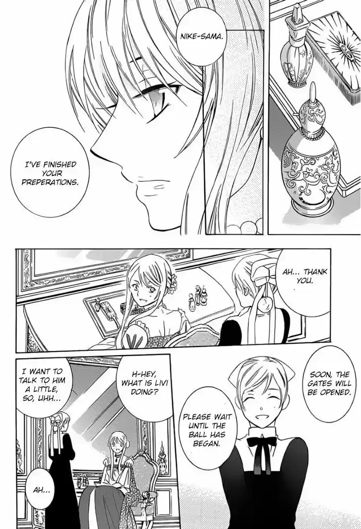 Soredemo Sekai wa Utsukushii 47