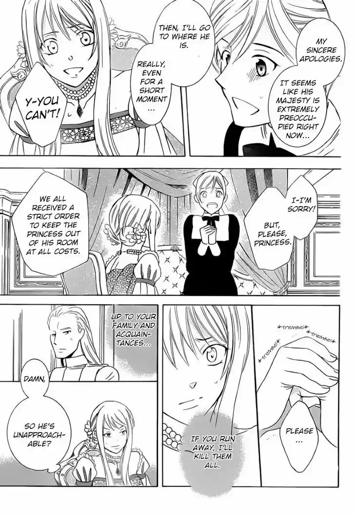 Soredemo Sekai wa Utsukushii 47