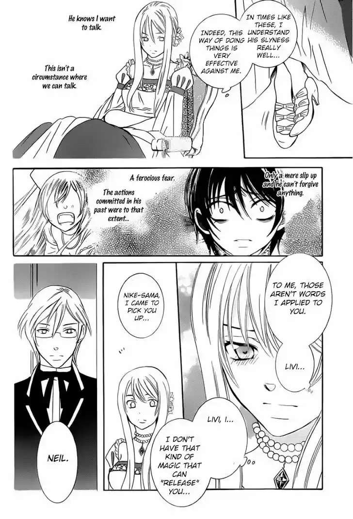 Soredemo Sekai wa Utsukushii 47