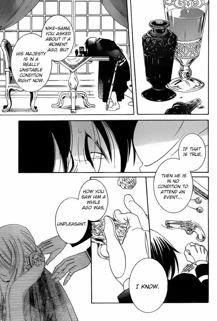 Soredemo Sekai wa Utsukushii 47