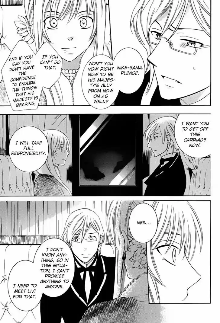 Soredemo Sekai wa Utsukushii 47