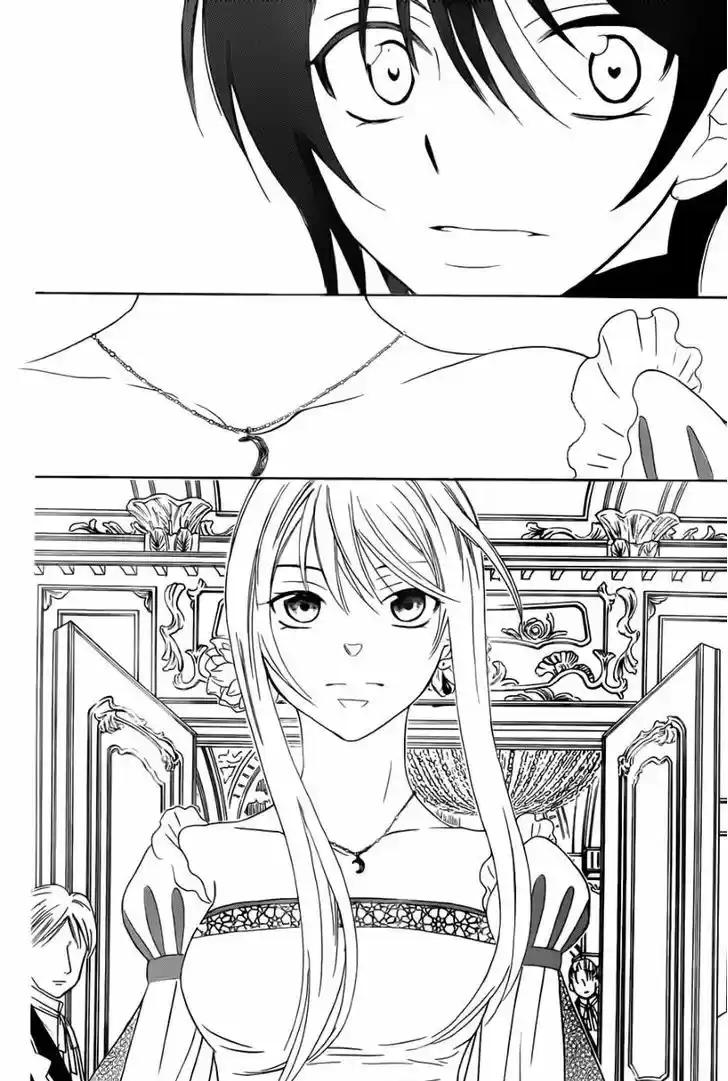 Soredemo Sekai wa Utsukushii 47