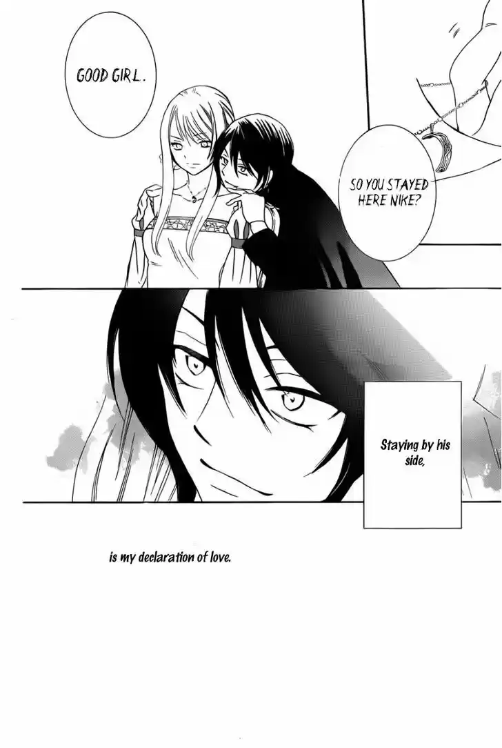 Soredemo Sekai wa Utsukushii 47