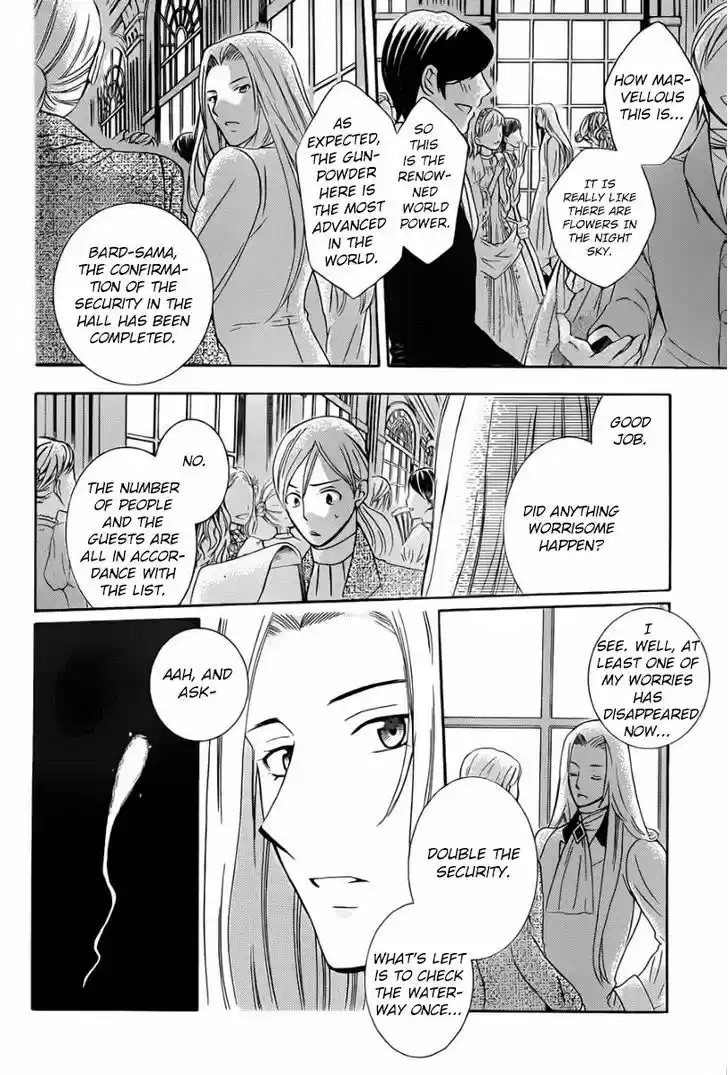 Soredemo Sekai wa Utsukushii 47