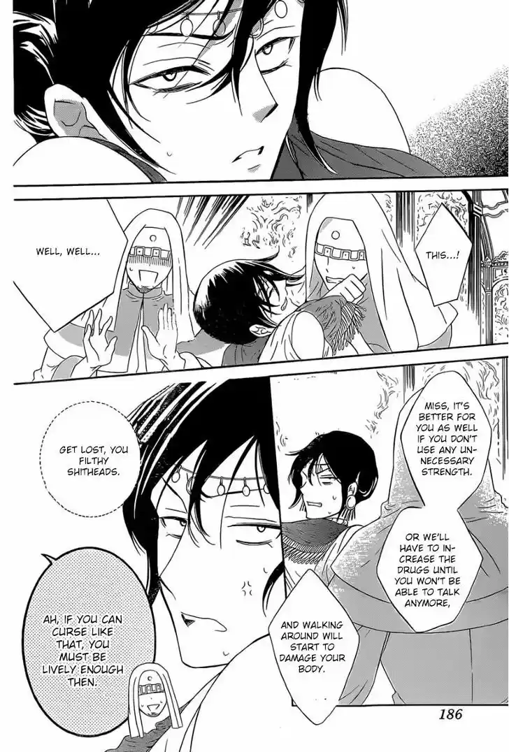 Soredemo Sekai wa Utsukushii 48