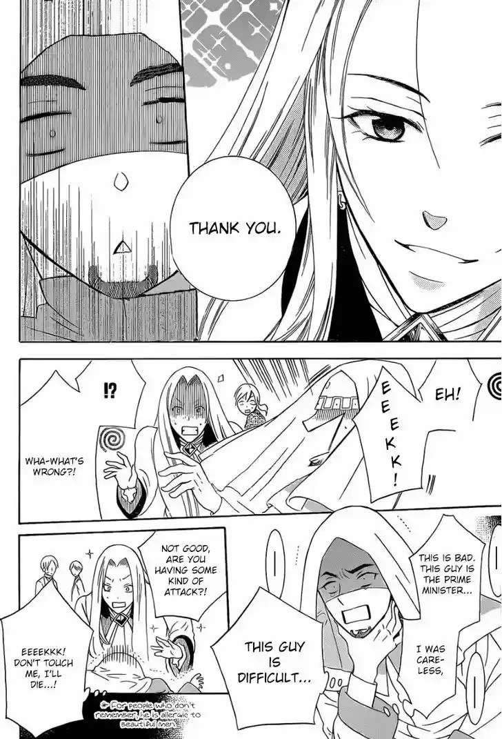 Soredemo Sekai wa Utsukushii 48