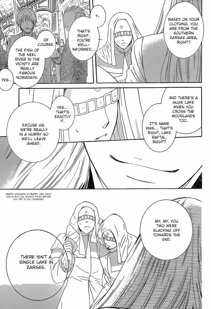 Soredemo Sekai wa Utsukushii 48