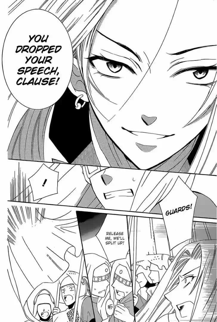 Soredemo Sekai wa Utsukushii 48