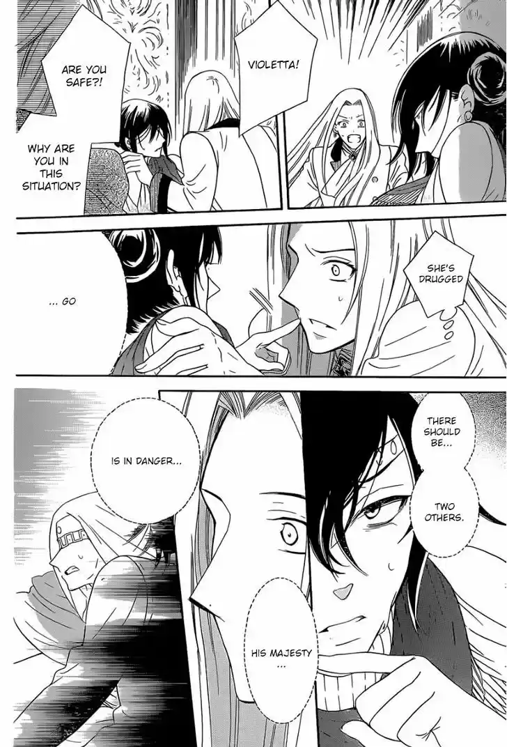 Soredemo Sekai wa Utsukushii 48