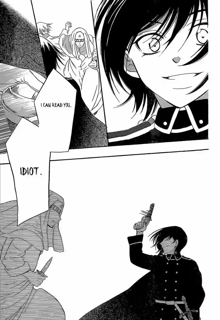 Soredemo Sekai wa Utsukushii 48